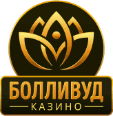 Программа лояльности VIP-клиентов Bollywood Gambling Enterprise Программа лояльности VIP-клиентов Bollywood Gambling Enterprise